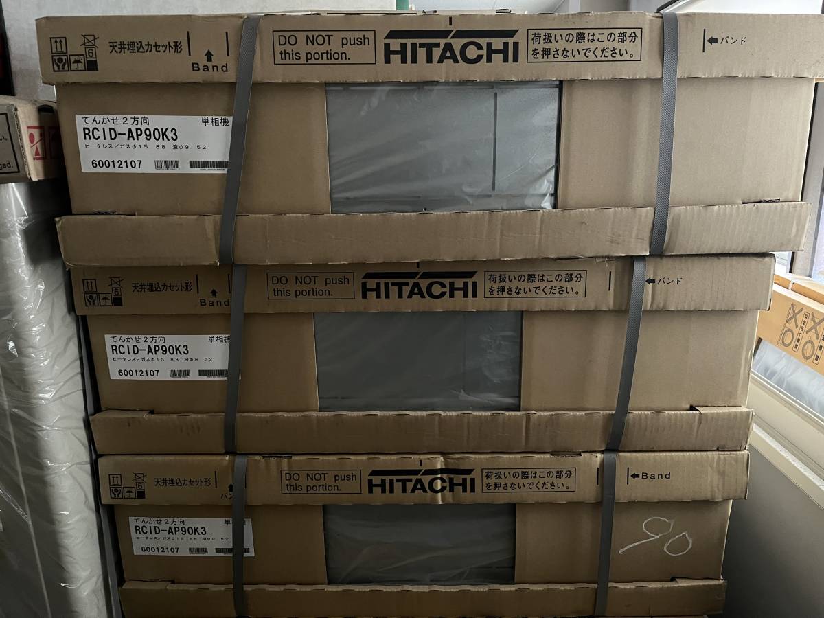  Niigata Hitachi упаковка кондиционер потолок встроен модель RCID - AP90K3 салон единица ....2 person направление 3 шт. комплект 