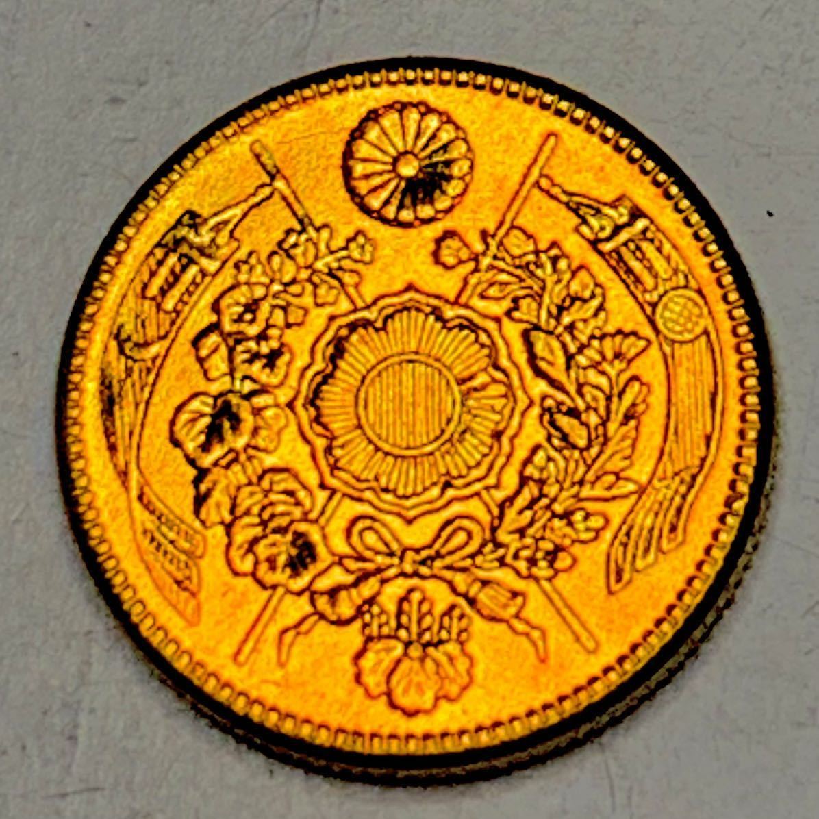 旧2 円金貨　明治13年　古銭 貨幣 竜 菊錢 旗 小型 硬貨 2圓 コイン 重さ3.85g_画像1