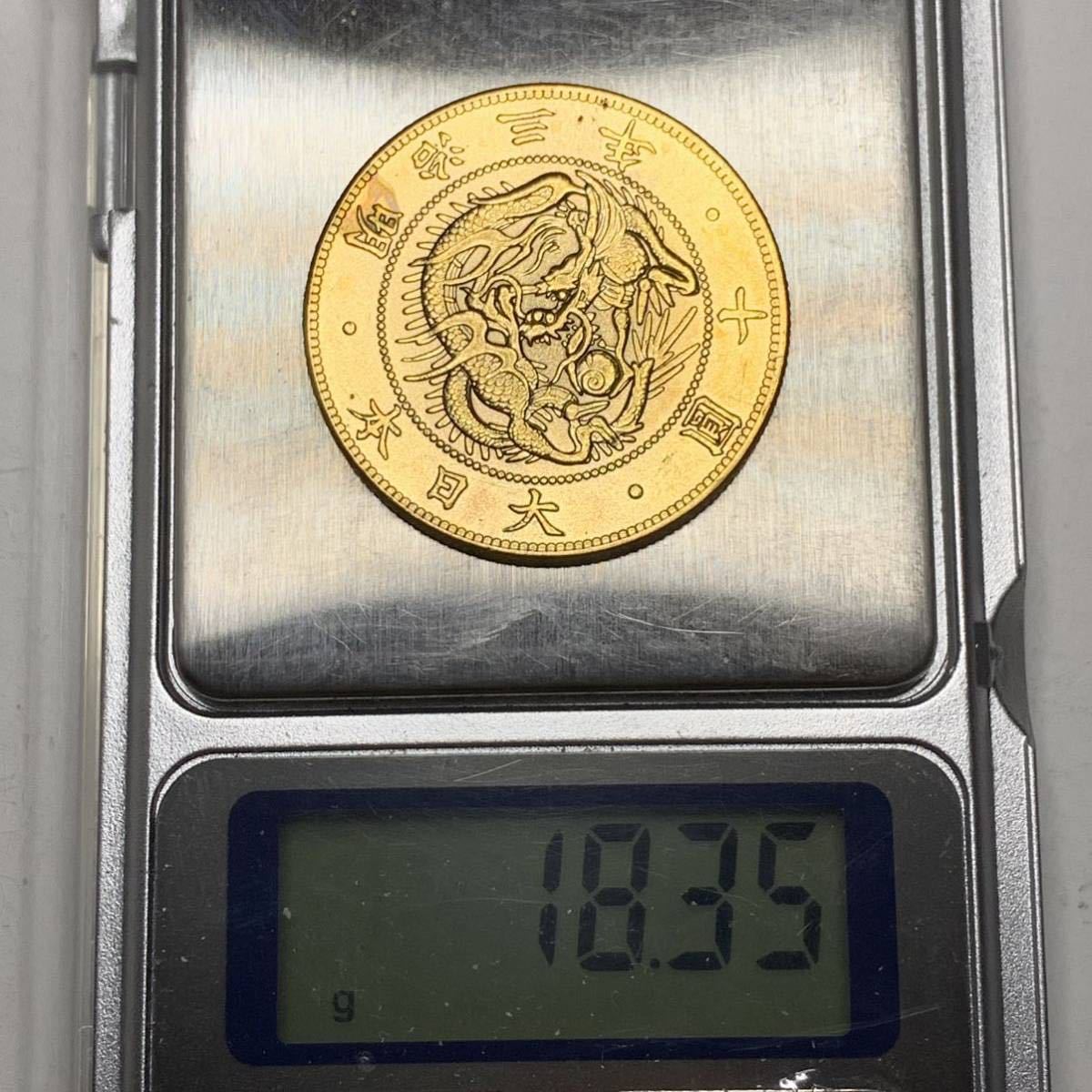 10圓金貨 古銭 日本竜 菊紋 旗 大型 硬貨 金貨 10円　明治3年　重さ18.35g_画像6