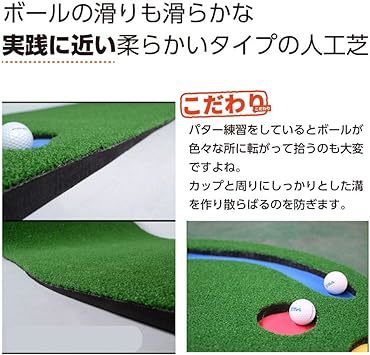 SMALY 大型 パターマット 3m 300×100cm 屋内 屋外 パター 練習 マット 屋内 屋外 室内 静音 パター練習器具 ゴルフ