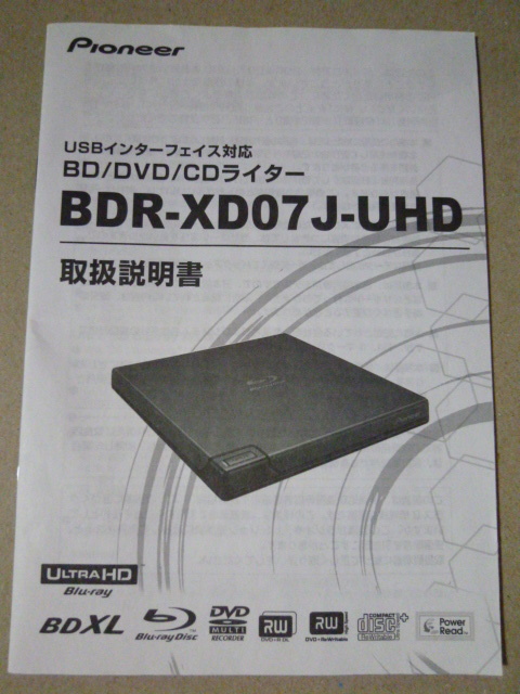 Pioneer パイオニア Ultra HD Blu-ray 再生対応 USB3.0 クラムシェル型ポータブルブルーレイドライブ ブラック BDR-XD07J-UHD_画像6