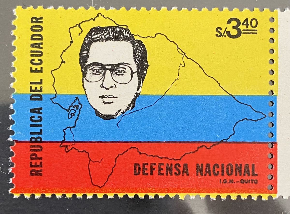 エクアドル切手★ エクアドルとハイメ・ロルドス大統領の地図 国の防衛1981年_画像1