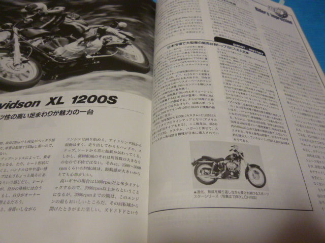 さすがハーレー最高です XL1200S記事本■S20231225S■_画像2