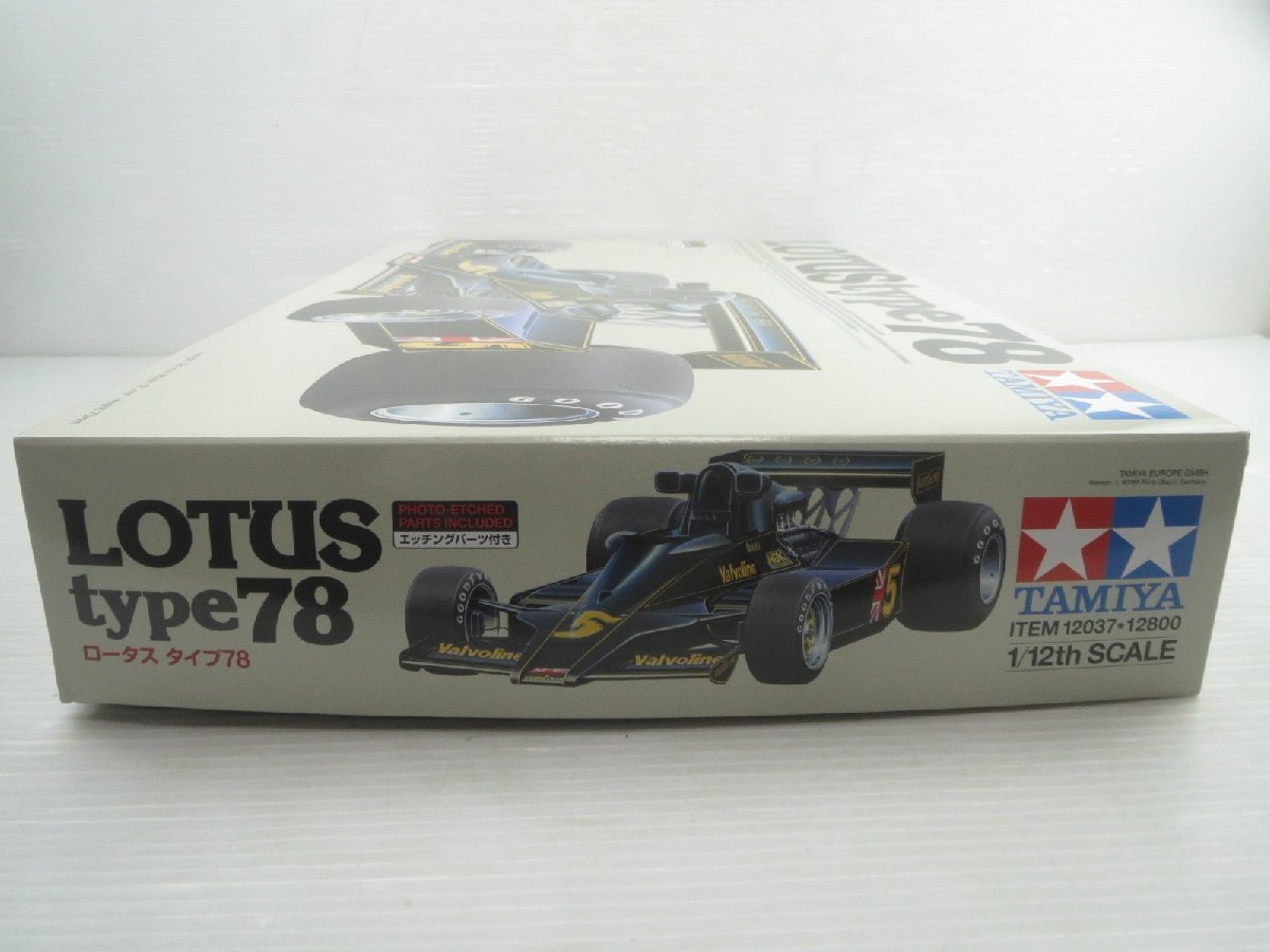 ♪TAMIYA タミヤ 1/12 ビッグスケールシリーズ NO.37 ロータス タイプ78 プラモデル♪未組立品_画像2