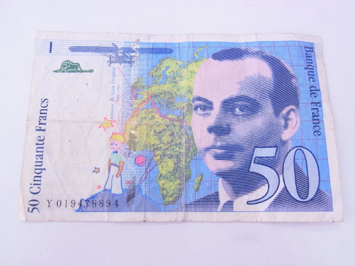 ★ 海外 紙幣 旧紙幣 フランス ５０フラン紙幣 １枚　サンテグジュベリ　肖像　1994年 ★ 通常保管品_画像1
