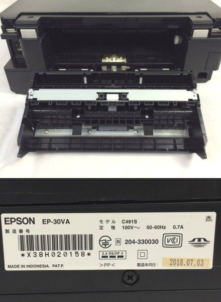 ☆☆EPSON エプソン　カラリオプリンター　インクジェット複合機　EP-30VA　2018年製　ブラック☆ジャンク品_画像7