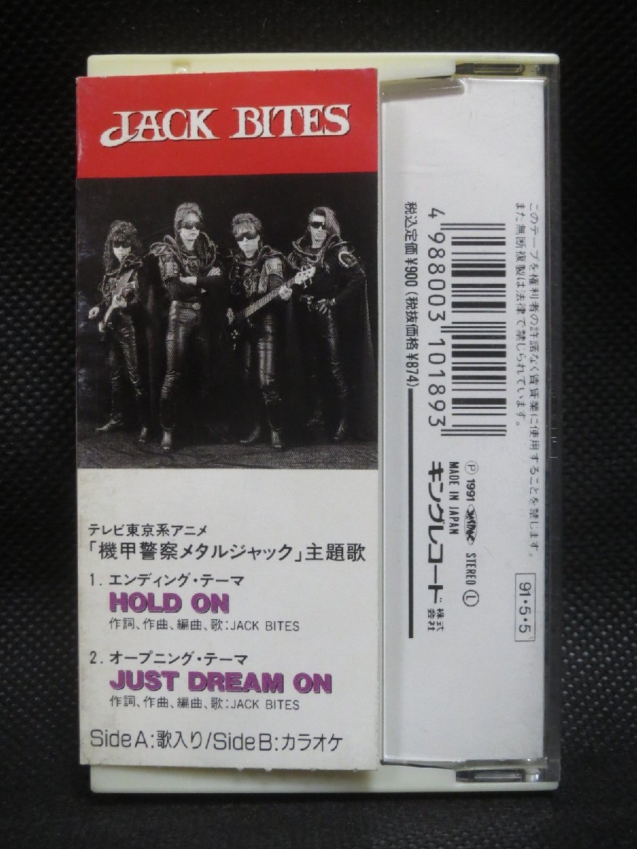 ♪希少!! アニメ 機甲警察メタルジャック 主題歌 HOLD ON / JUST DREAM ON JACK BITES カセットテープ♪当時物 経年保管品_画像2