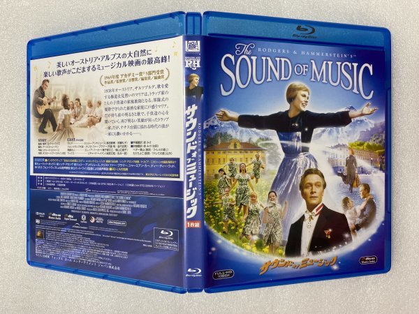 セル版 Blu-ray サウンド・オブ・ミュージック ロバート・ワイズ ジュリー・アンドリュース クリストファー・プラマー エレノア・パーカー_画像4