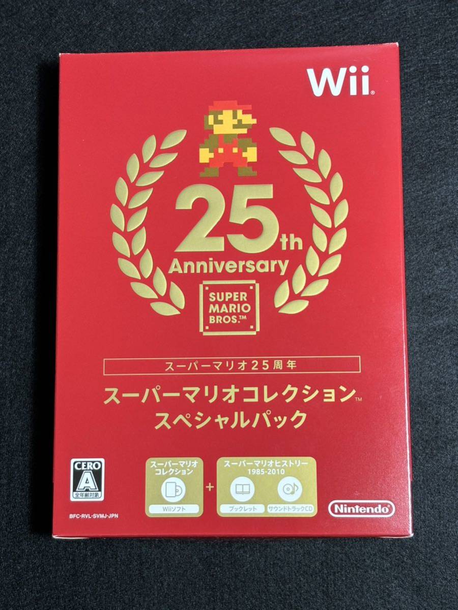 (未使用) 任天堂 Wiiソフト スーパーマリオコレクション スペシャルパック※現状渡し_画像1