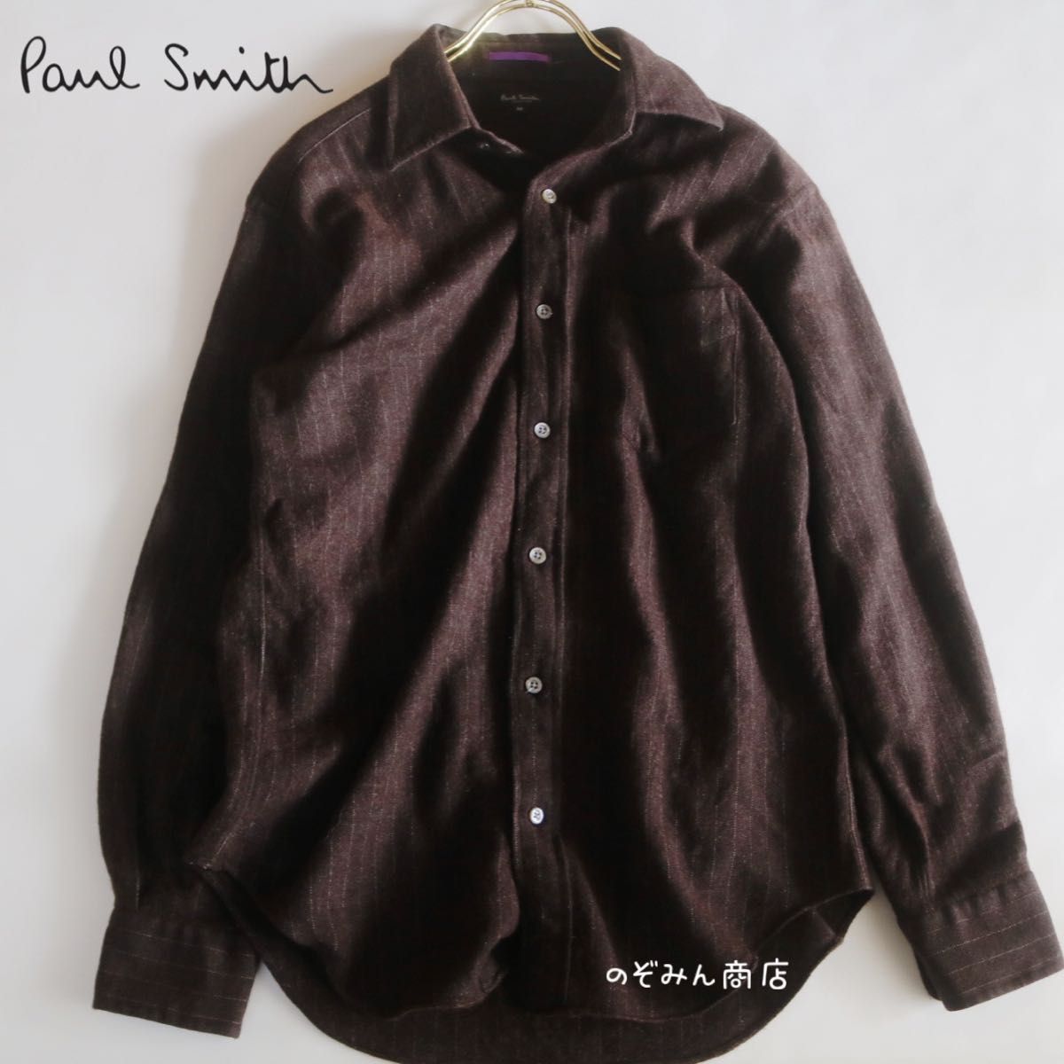 【PAUL SMITH】長袖シャツ　ウール　ストライプ　灰　M★