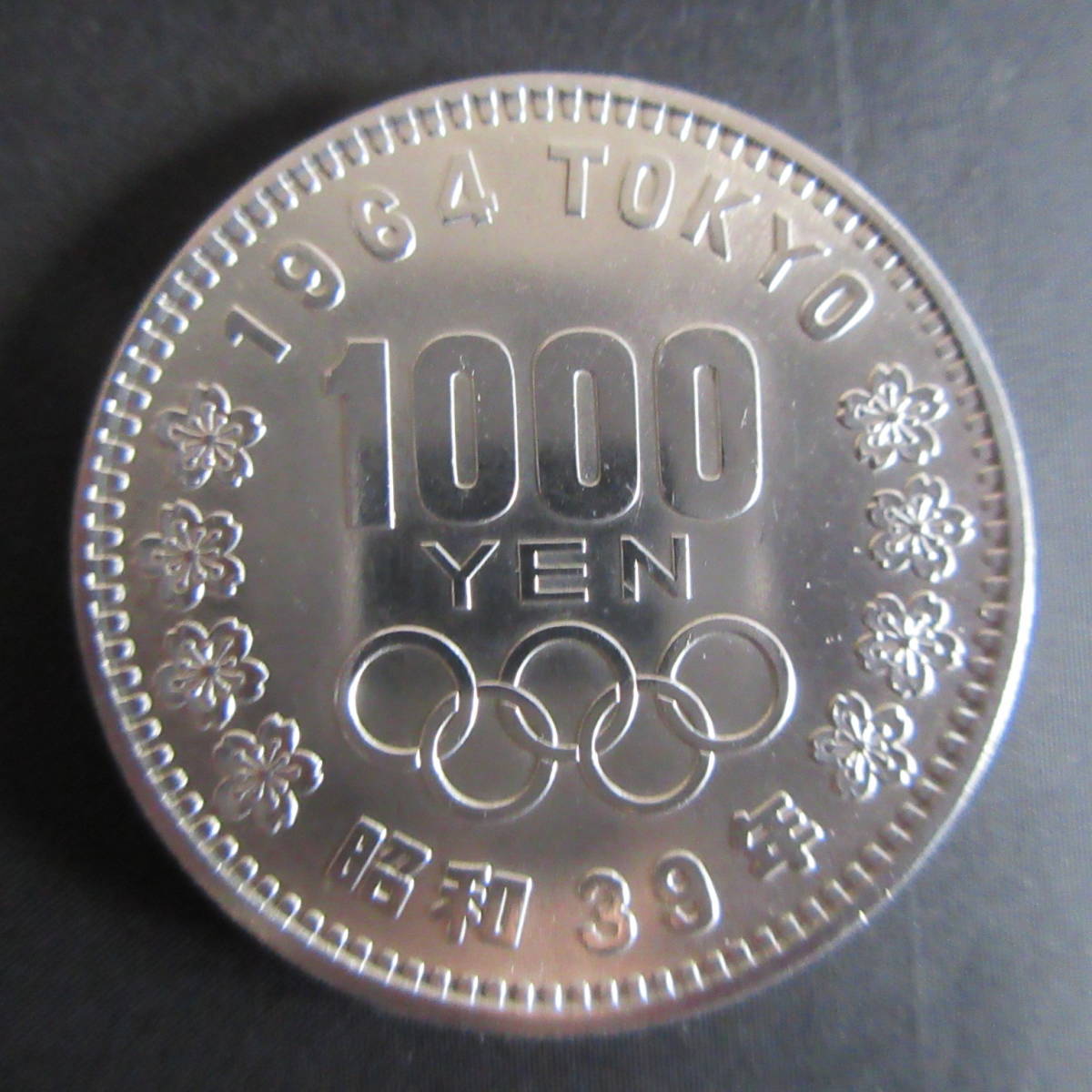 1964年　東京オリンピック銀貨　1000円　1枚　④　カプセル入り　極美品プラス　_画像4
