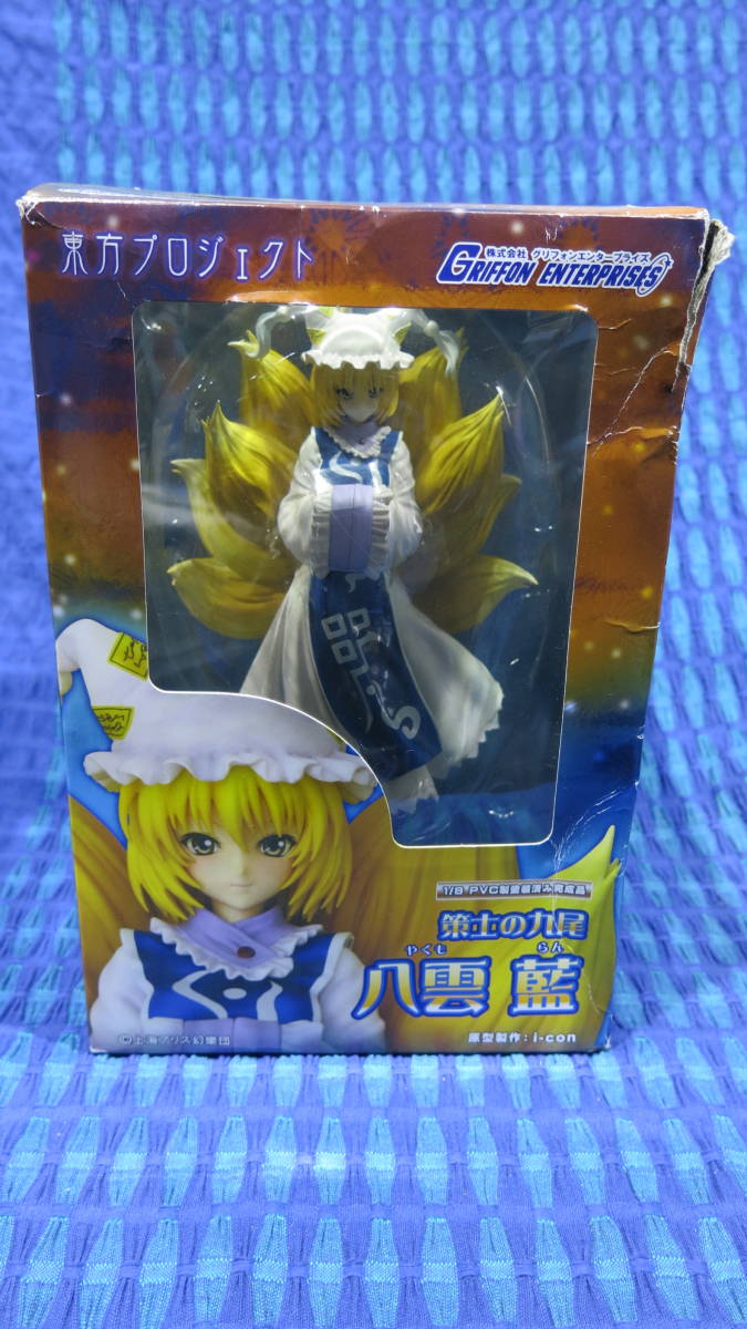 新品 正規品!! フィギュア 中古 策士の九尾 東方プロジェクト 八雲藍 東方Project