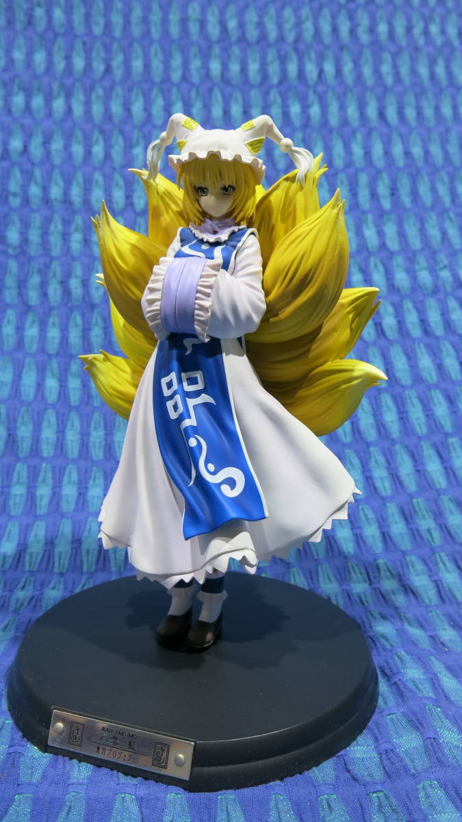 適当な価格 中古 東方プロジェクト 八雲藍 策士の九尾 フィギュア 東方Project