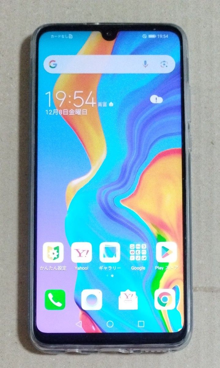 HUAWEI P30 lite MAR-LX2J ワイモバイル SIMフリー 64GB 画面 HUAWEI P30 lite MAR-LX2J ワイモバイル SIMフリー 64GB 画面