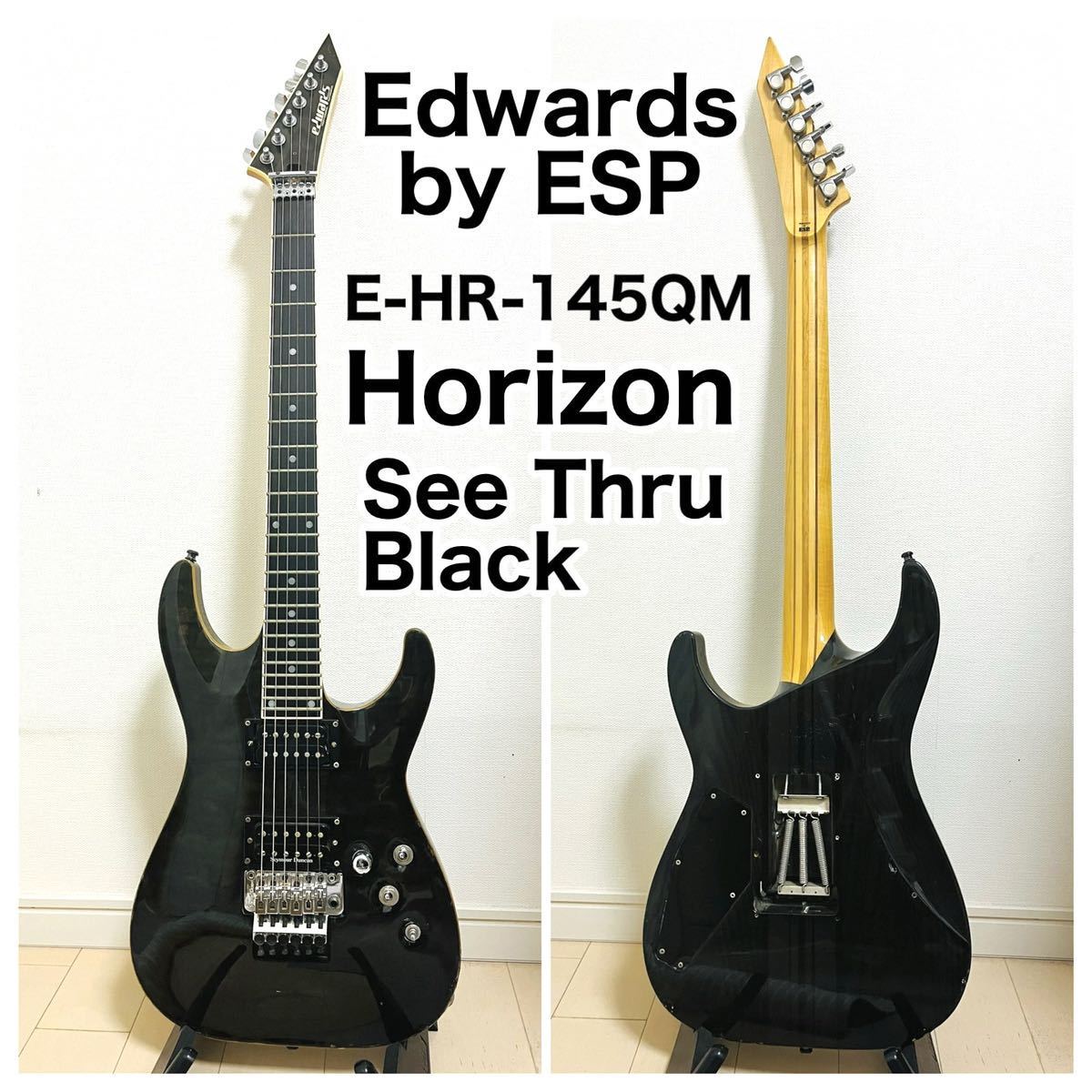 Edwards by ESP E-HR-145QM Horizon（See Thru Black）エドワーズ