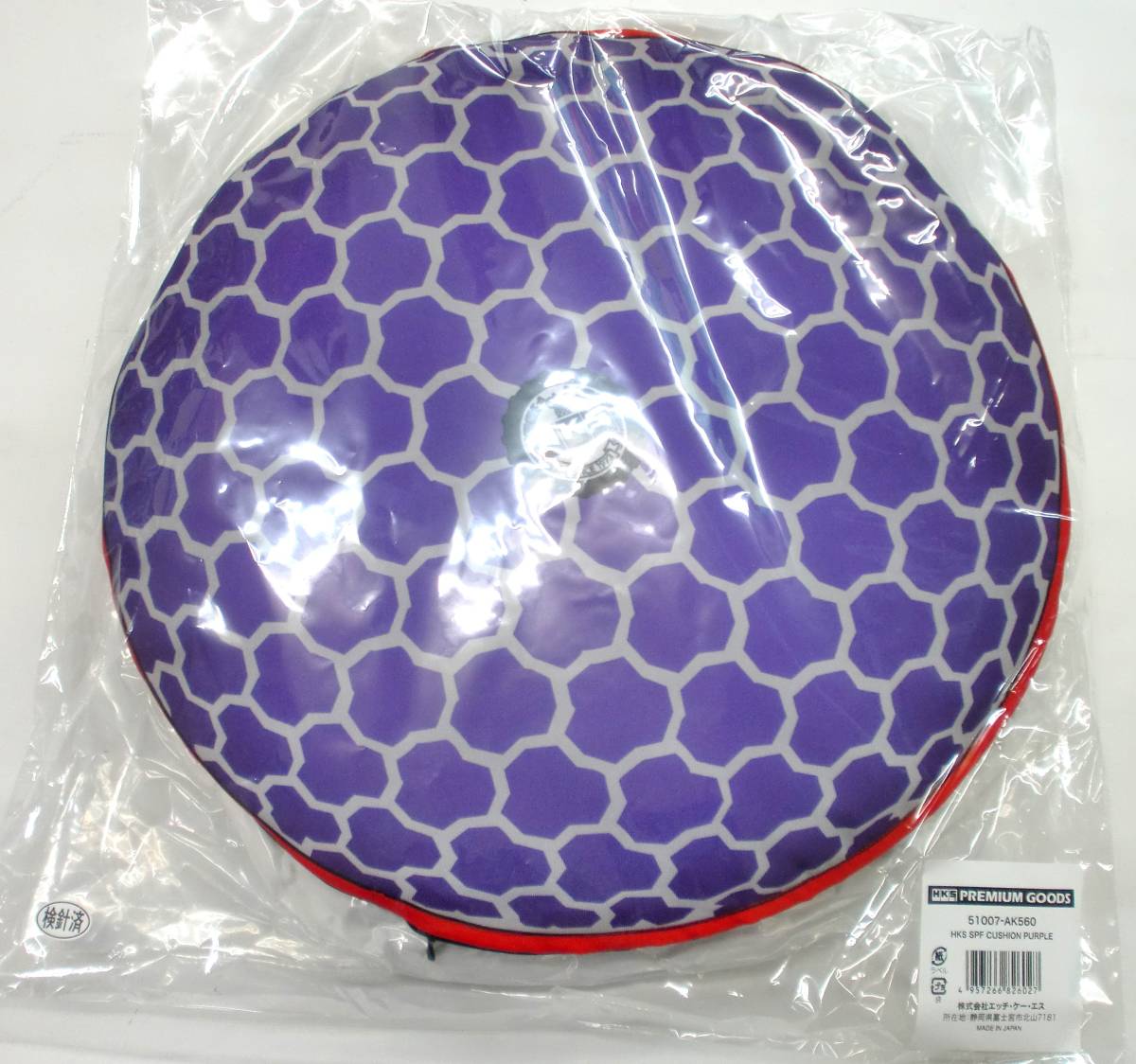 HKS クッション 紫 パープル エッチ・ケー・エス パワーフロー型 数量限定 新品 1SET 51007-AK560 HKS SPF CUSHION PURPLE 車内 室内等 _画像1