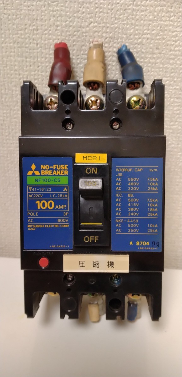 三菱電機 ※ノーヒューズブレーカー100A(NF100-CS)_画像1