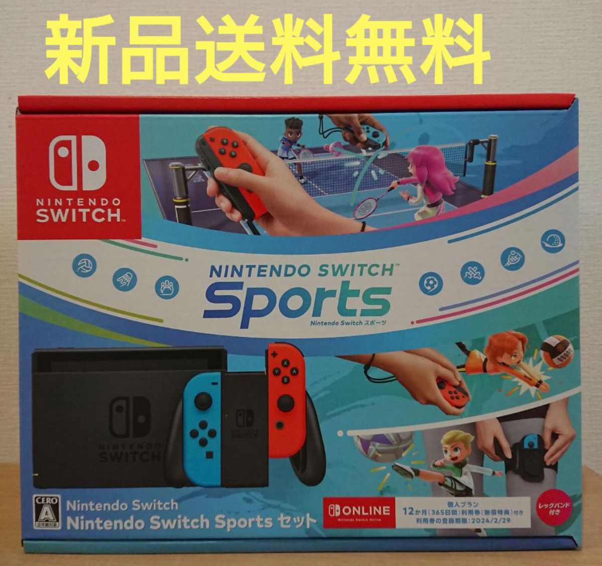 Nintendo Switch Sports セット（新品・未開封）｜Yahoo!フリマ（旧