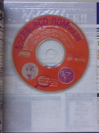  приложен CD имеется /ASCII микро компьютер объединенный журнал 2000 год 5 месяц номер NO.275 специальный выпуск : впервые .. собственное производство др. 