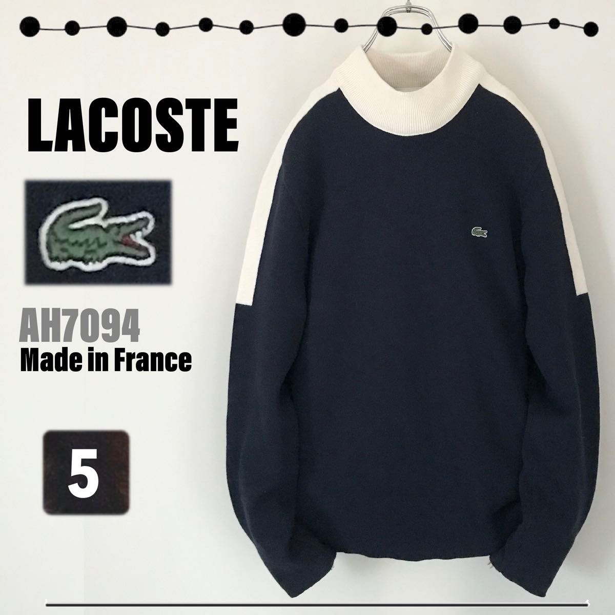 LACOSTE ラコステ★カラーブロック袖セーター★MADE IN FRANCE★AH7094★サイズ5
