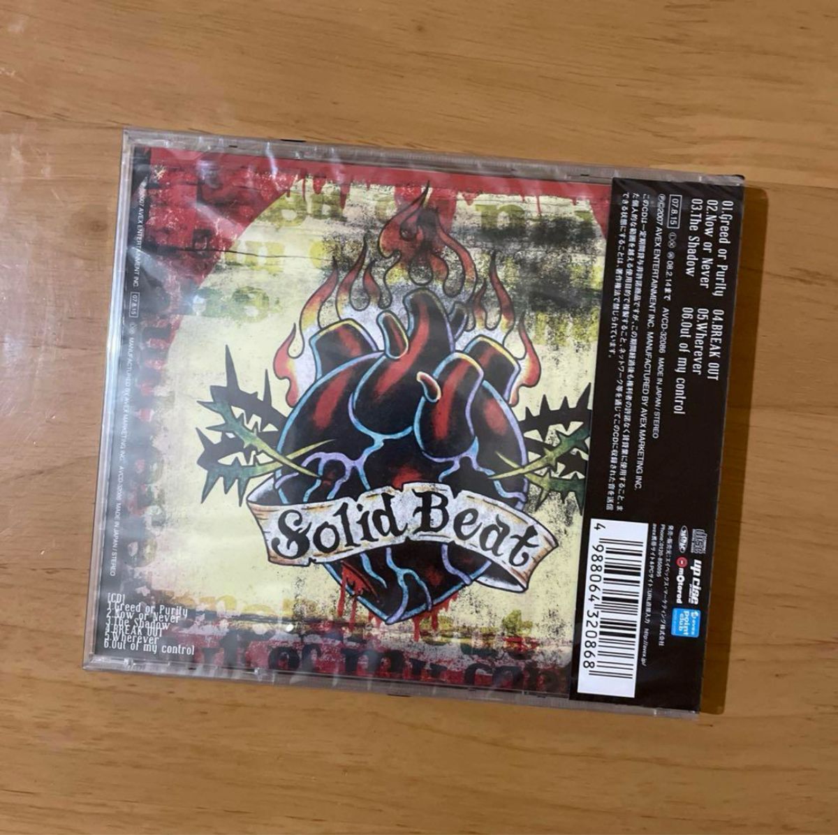 【新品未開封】[国内盤CD] 松本和之/Solid Beat