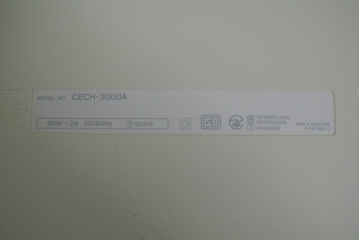 PS3 プレイステーション３　CECH-3000A クラッシック・ホワイト_画像5