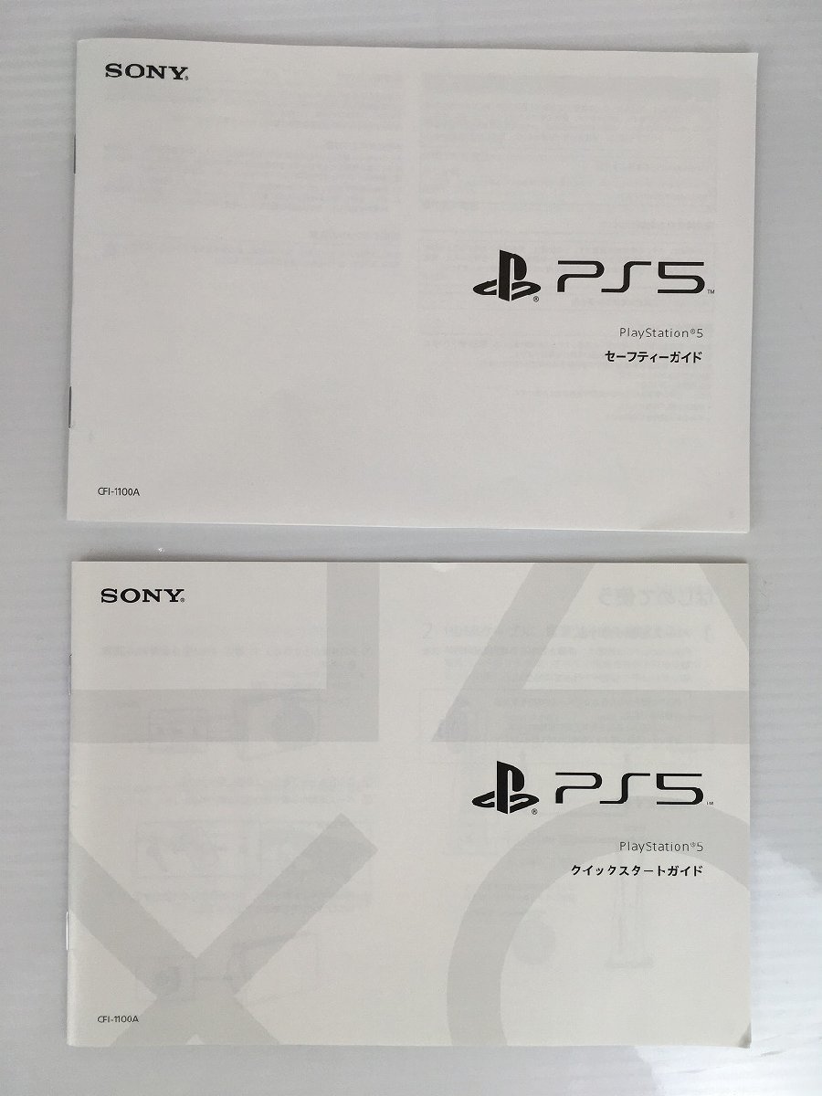 rh- SONY ソニー PS5 PlayStation5 本体 CFI - 1100A 01 825GB 菅54_画像3