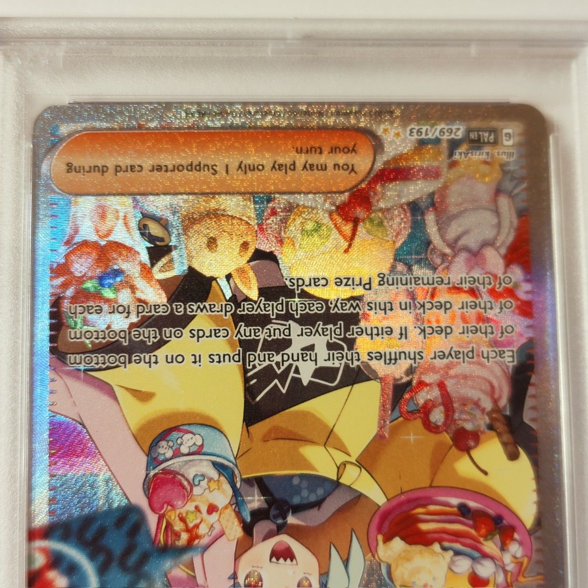 ナンジャモ SAR 海外版 英語版 PSA10 ナンジャモ SAR 海外版 英語版 PSA10