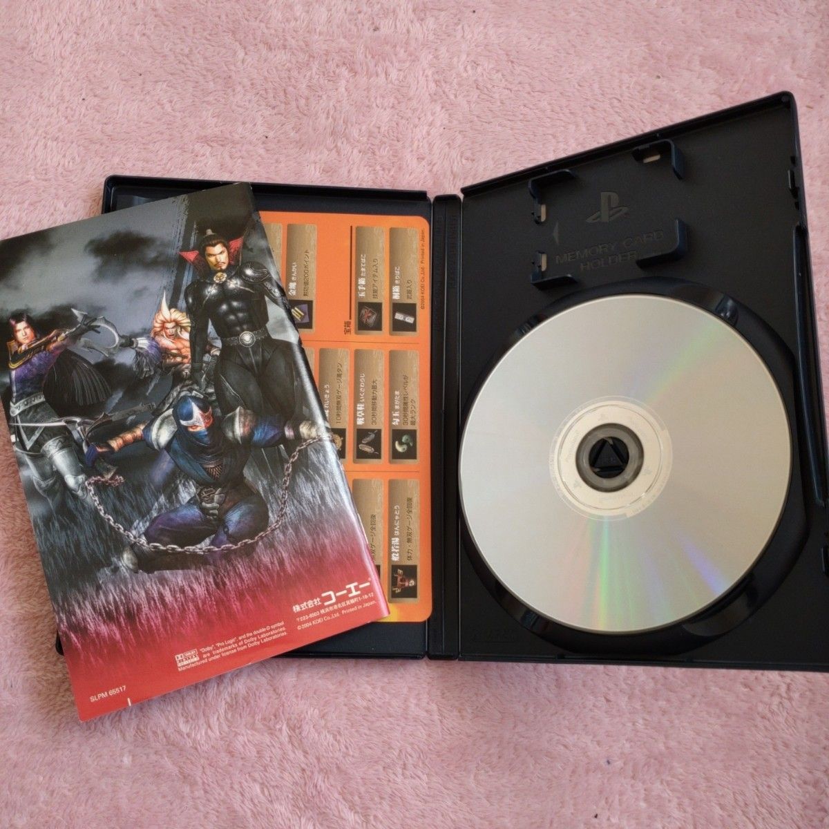 【送料込】PS2「戦国無双」の攻略本上下巻とゲームソフト２本のセット
