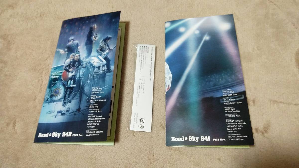 浜田省吾ファンクラブ会報/242号(2024年01月号)付録ROAD & SKY40周年記念ボールペン_画像2