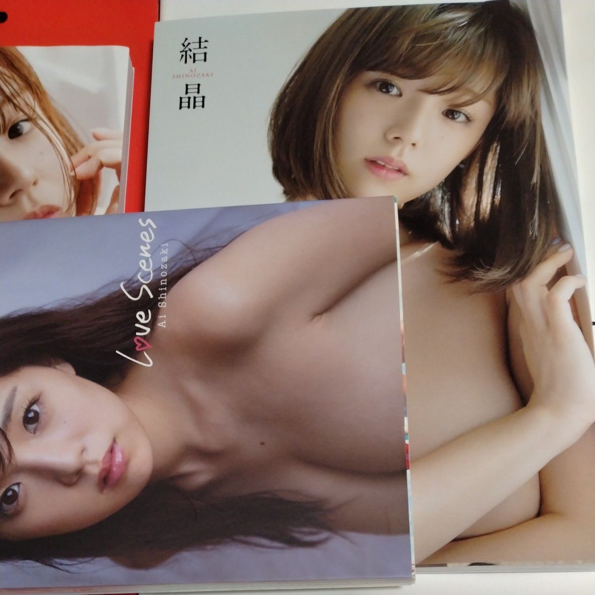 篠崎愛　花咲ひより　DVD　写真等 写真集 篠崎愛