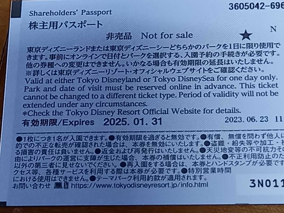 ★最新★東京ディズニーリゾート　株主優待券★５枚まで有り★オリエンタルランド　有効期限２０２５年１月３１日まで★_画像2