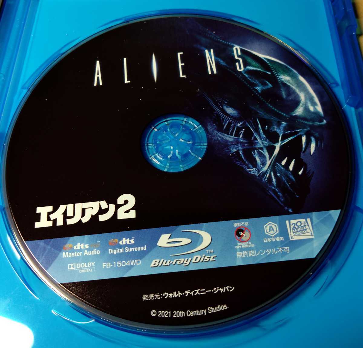 【ほぼ新品】映画 Contact　Alien2セット　市販品_画像4