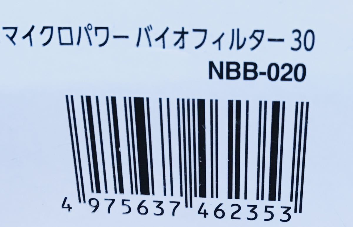 ニッソー マイクロパワー バイオフィルター 30 ①353 強力水中 ニッソー マイクロパワー バイオフィルター 30 ①353 強力水中