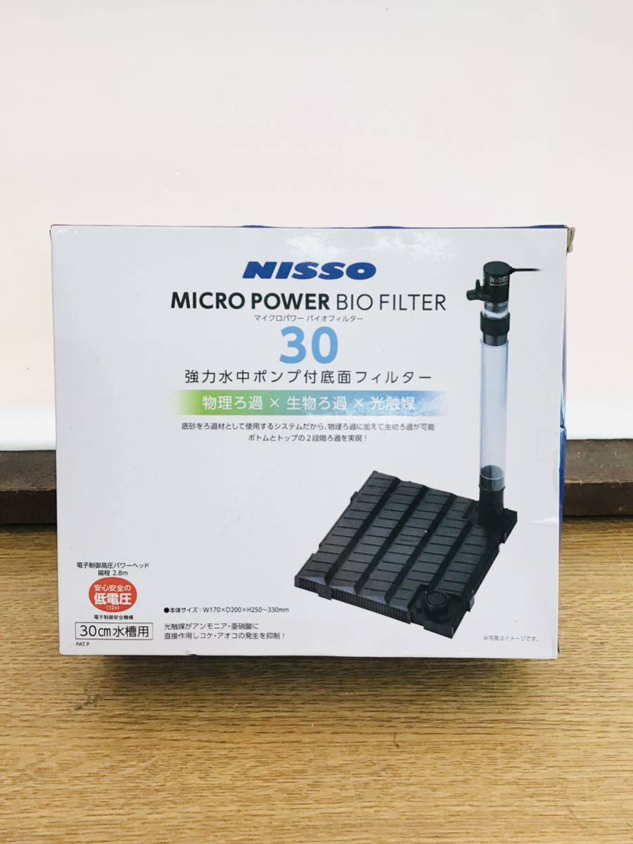 ニッソー マイクロパワー バイオフィルター 30 ①353 強力水中 ニッソー マイクロパワー バイオフィルター 30 ①353 強力水中