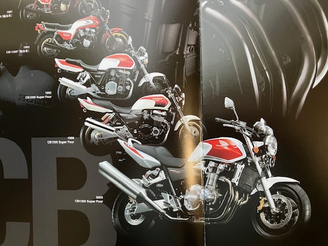 HONDA ホンダ　CB1300　SUPERFOUR (SC54) 新発売時の本カタログ　＋　カスタマイズカタログ　２００３年７月_画像2