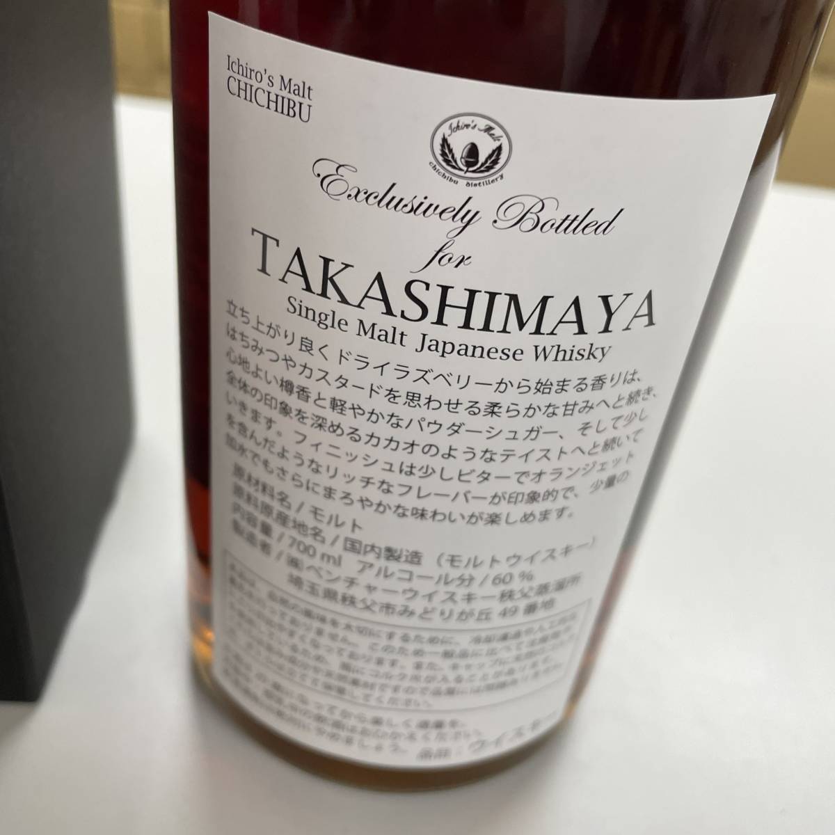 イチローズモルト秩父 Ichiro’s Malt TAKASHIMAYA 高島屋 干支ボトル 兎 60% 700ml 限定266本 箱付き 未開封_画像3