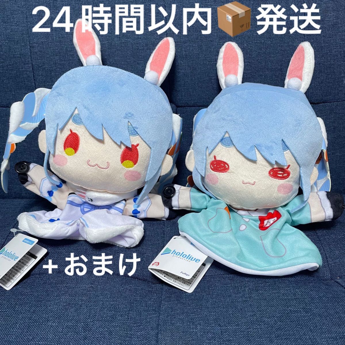 ホロライブ】兎田ぺこら パペットぬいぐるみ 全2種コンプリート ホロライブ】兎田ぺこら パペットぬいぐるみ 全2種コンプリート