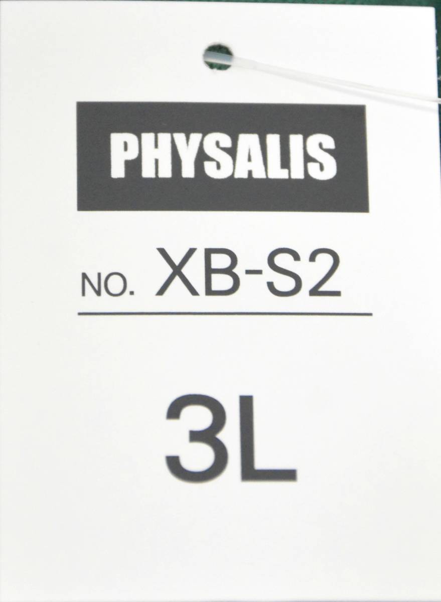 (BLL1) ３Ｌサイズ ◇ＰＨＹＳＡＬＩＳ　＠競技用ハイレグスクールブルマ　グリーン　サイドライン有り　安心信頼の日本製　特大♪_画像5