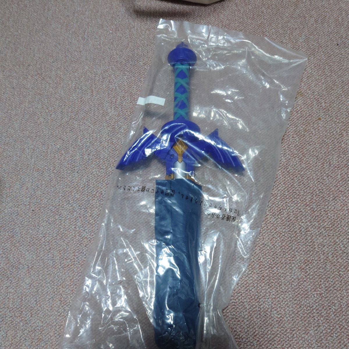 マスターソード　折りたたみ傘　一番くじ_画像2