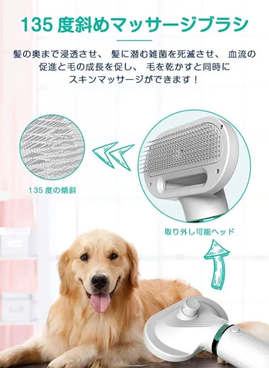 ペットドライヤー ペットブラシ 犬 ドライヤー 4IN1 多機能　ペットトイレ×2