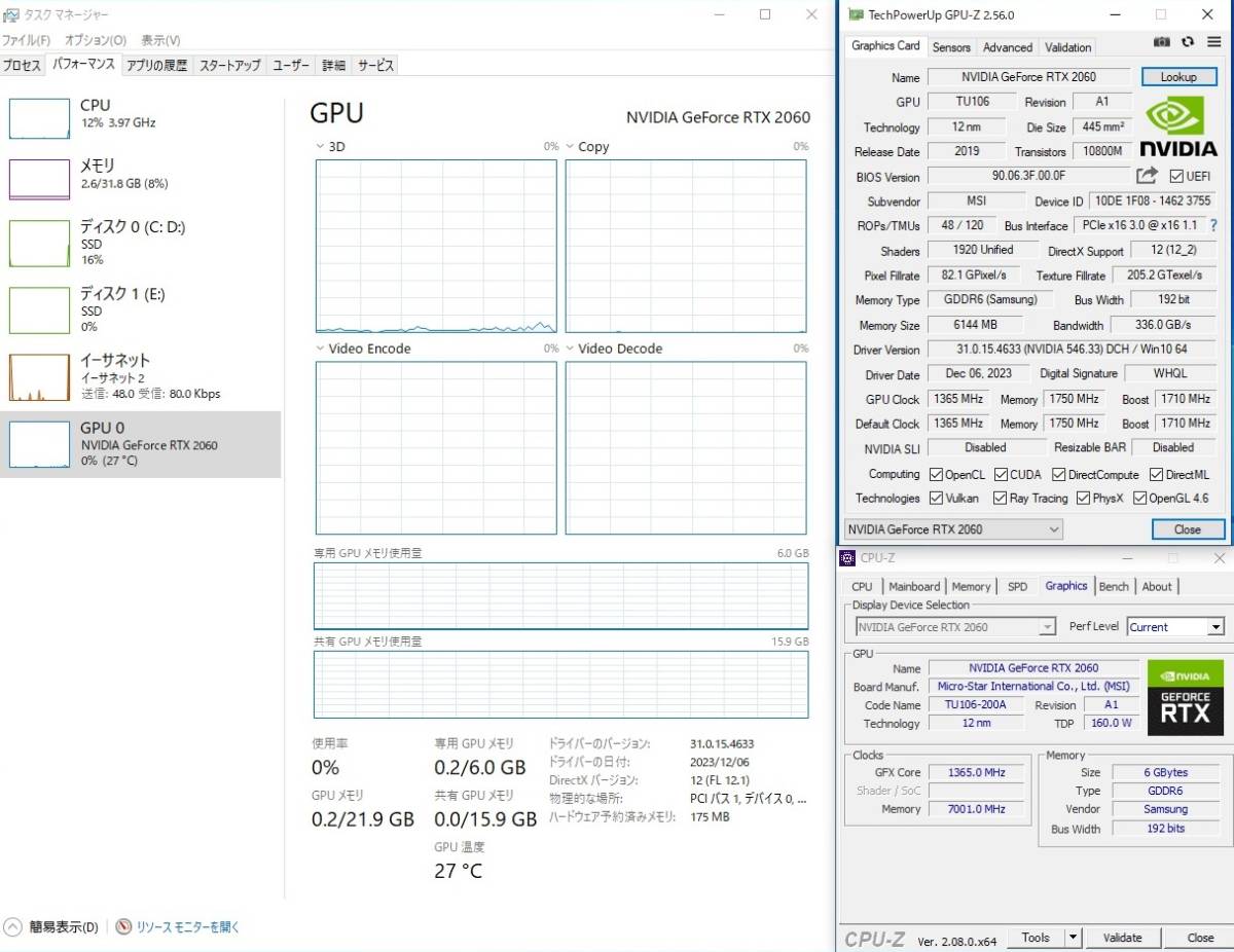 ★ MSI GeForce RTX 2060 VENTUS XS 6G OC GDDR6 192bit HDMI DP NVIDIA 動作品_画像9