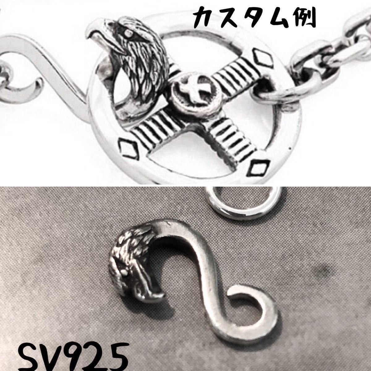 シルバー925 イーグルフック 丸カン ワシ 鷲 オリジナル ネックレス チェーン インディアンジュエリー カスタム Sterling silver 925_画像1