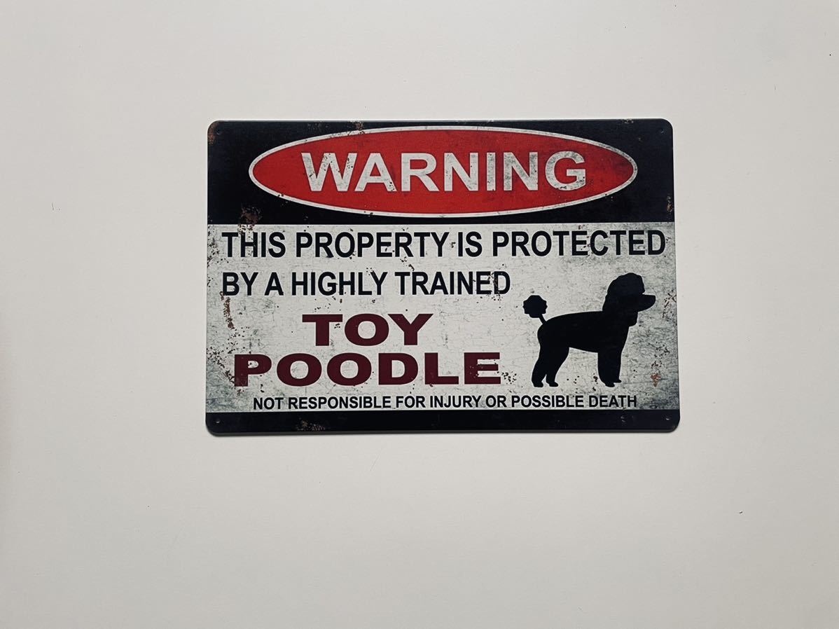 ブリキ看板 20×30㎝ 犬 いぬ DOG 警告 WARNING トイプードルToy Poodle THIS PROPERTY IS PROTECTED BY A HIGHLY TRAINED 新品 PRO-473_画像8