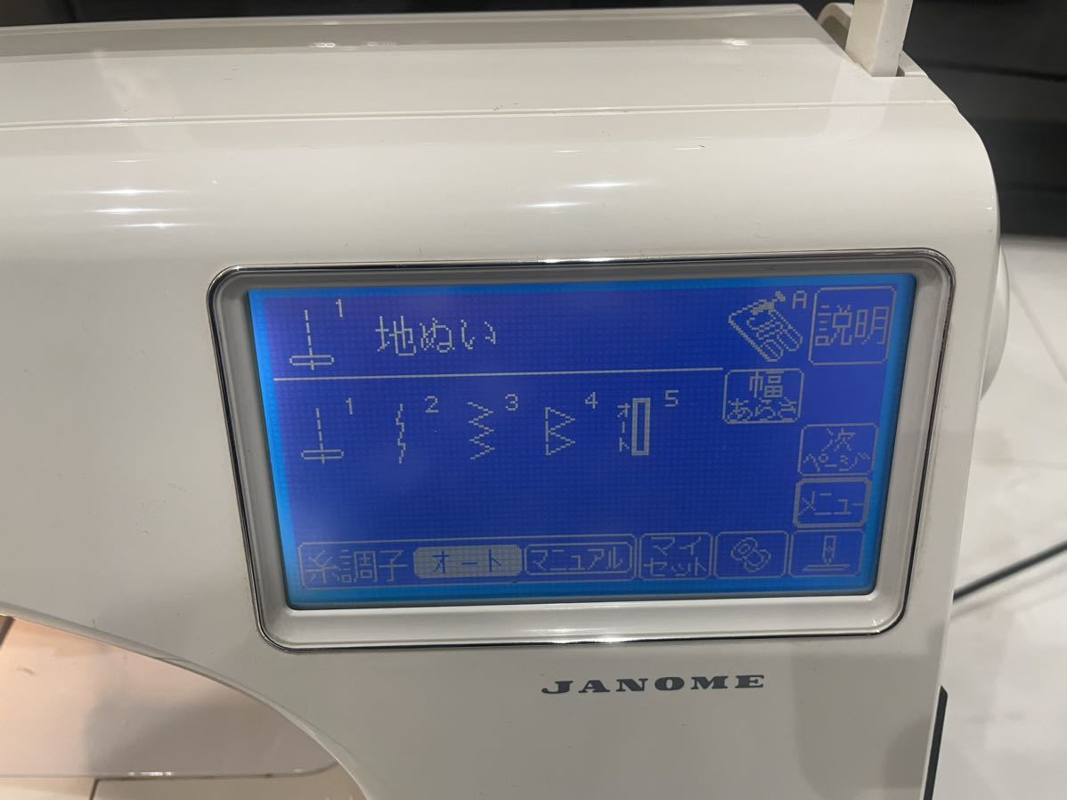 【通電OK】JANOME ジャノメ SECiO EX MODEL 9000 ミシン 付属品付き 説明書ある タッチパネル操作可 現状品_画像3
