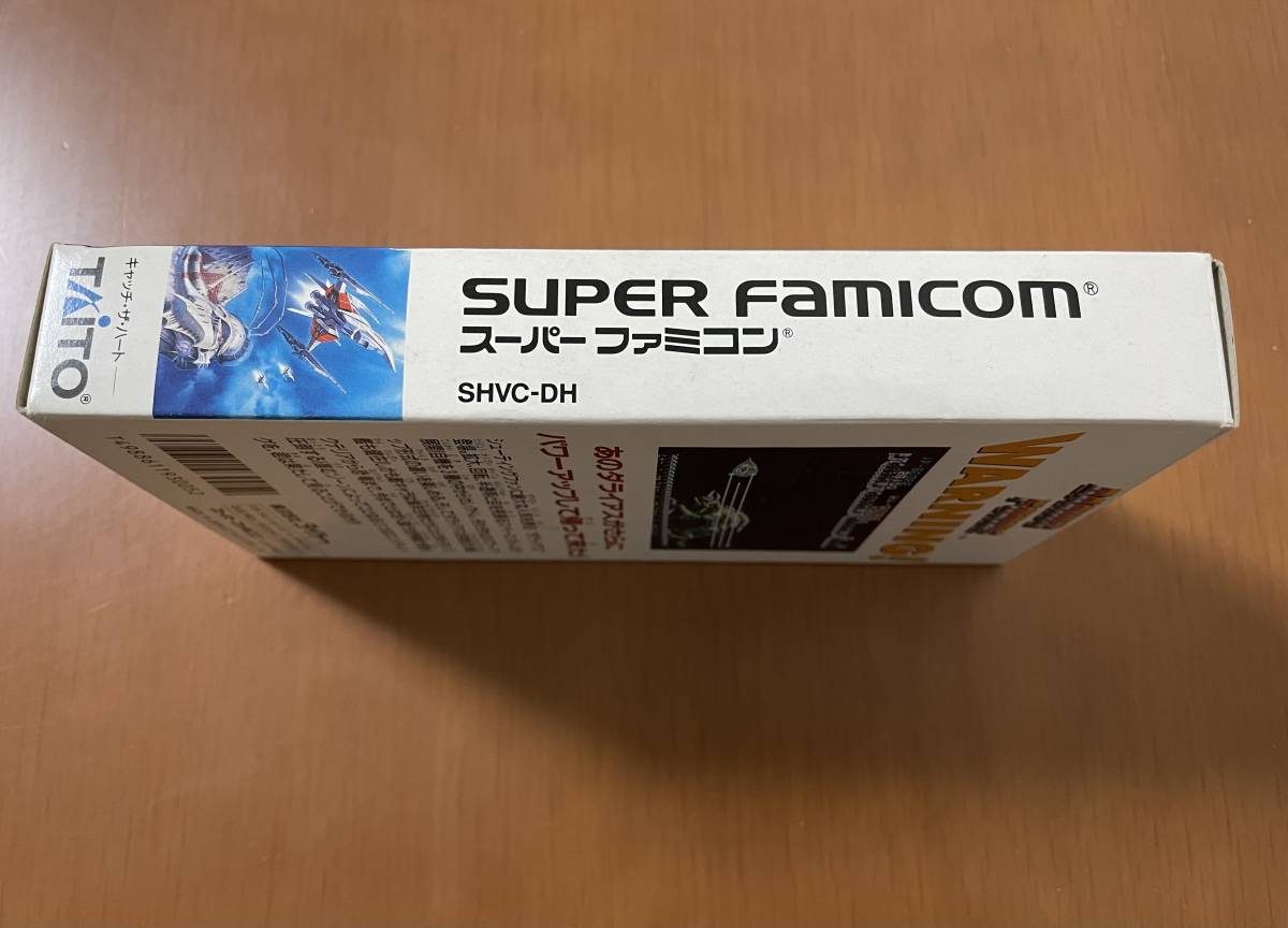 SFC TAITO ダライアスフォース 箱説ハガキ付き SFC TAITO ダライアスフォース 箱説ハガキ付き