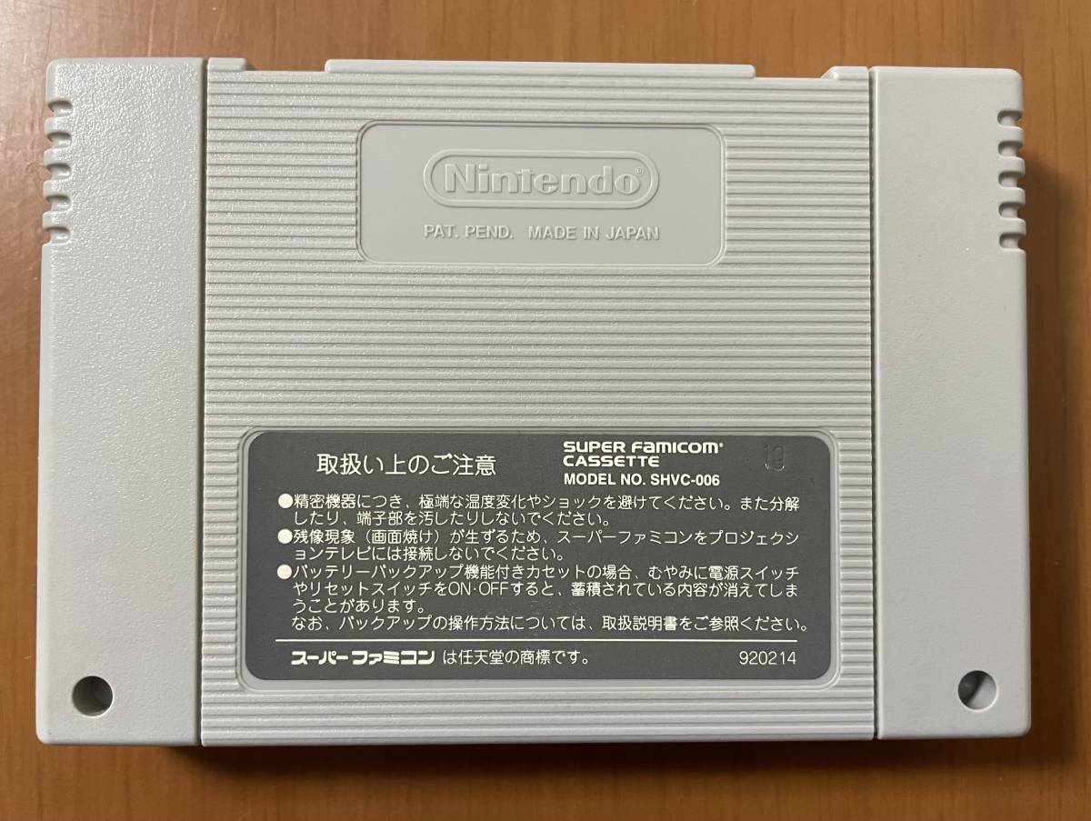 SFC TAITO ダライアスフォース 箱説ハガキ付き SFC TAITO ダライアスフォース 箱説ハガキ付き