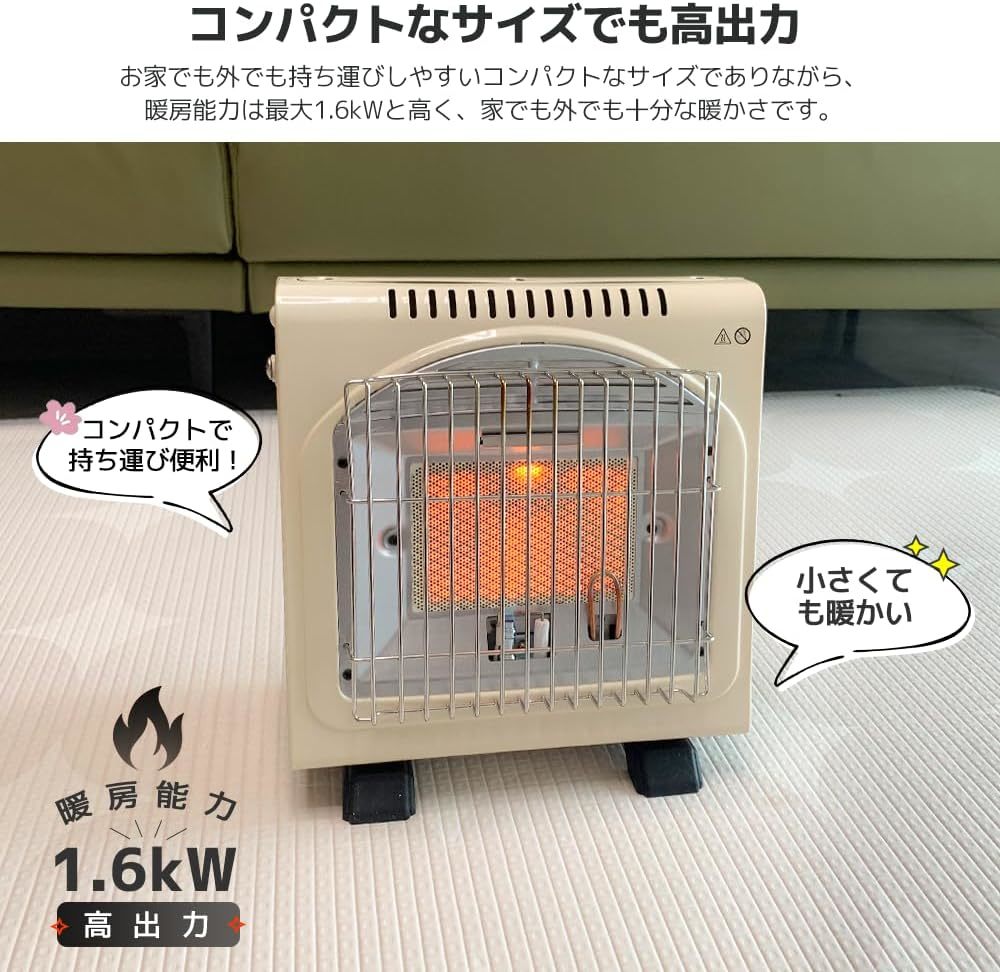 新品 カセットガスストーブ ガスヒーター ポータブルヒーター 1.6KW電源不要！ 自動消火装置 PSLGP認証済 キャンプ アウトドア ＹINLEADER_画像3