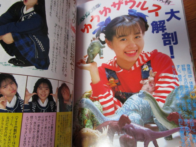 DUNK Dunk 1987 год 12 месяц номер Watanabe Minayo / Iwai Yukiko /.../......../ Watanabe Marina / высота . лен ../ Asaka Yui / Minamino Yoko 