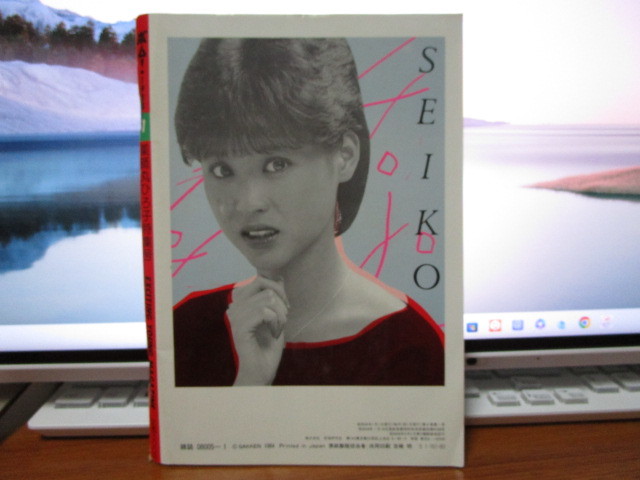 ボム！ BOMB！ 1984年1月号 松田聖子/森尾由美/斉藤慶子/岩井小百合/薬師丸ひろ子/菊池桃子 の画像2